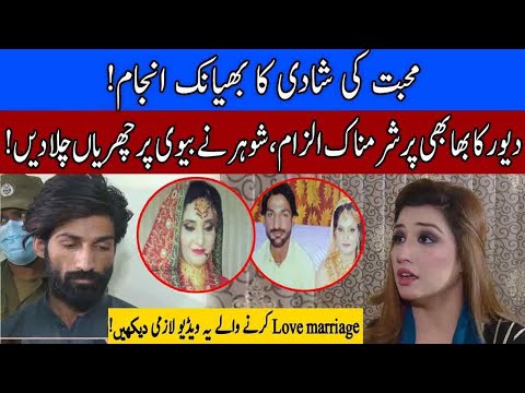 Pukaar with Anila Zaka | Latest Episode | 03 April 2021 | Neo News