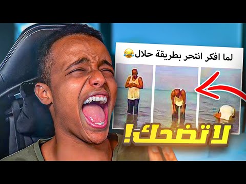 إذا ضحكتني أعطيك بلستيشن 5😱(تفعيل القوة الجديدة🔥)