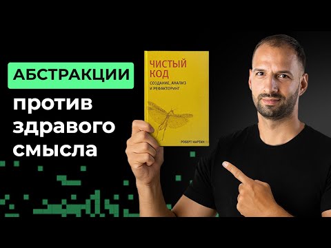 Объекты и структуры данных. Разбор книги "Чистый Код" Роберта Мартина #2