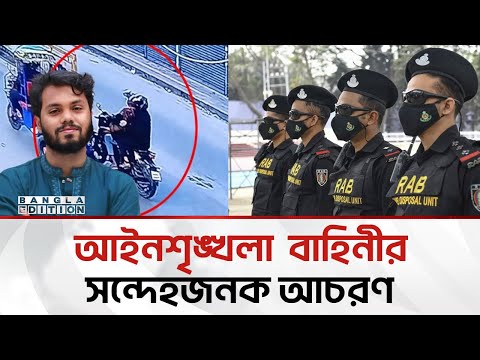 ‘হাদিদের শেষ করতেই জেল থেকে বের করা হয় খু'নি'দের’ | Bangla Edition
