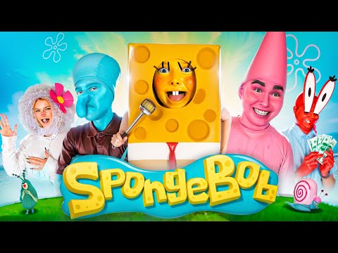 БЮДЖЕТНЫЙ КОСПЛЕЙ на ГУБКУ БОБА 🧽 ПОВТОРЯЕМ МУЛЬТФИЛЬМ в ДОМАШНИХ УСЛОВИЯХ (SpongeBob)