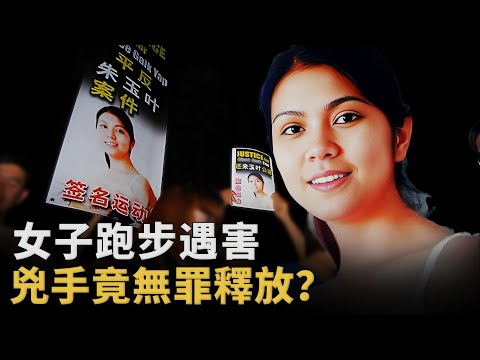 光天化日被拖上車,她的慘死逼瘋全馬來西亞。︱解密日記