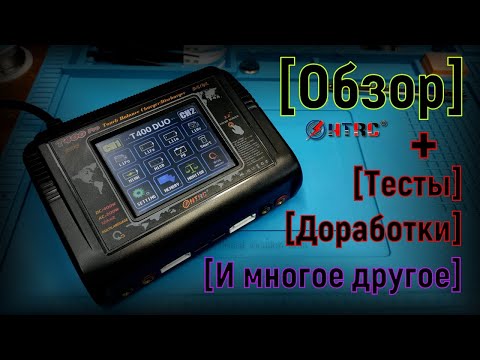 HTRC T400 Pro - Обзор, доработка, плюсы и минусы.