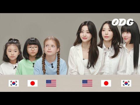 EP.1 "안녕 Hi こんにちは" 르세라핌의 한미일 친구 만들기 | ODG