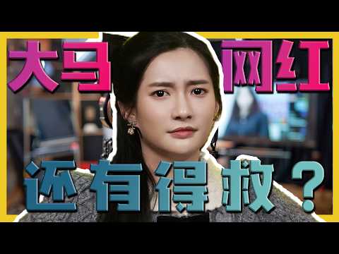 大马网红素质低?!Malaysia KOL Quality Low?! C.I.A #19 | #问罢了!#19 ft. @Qiuwen1014