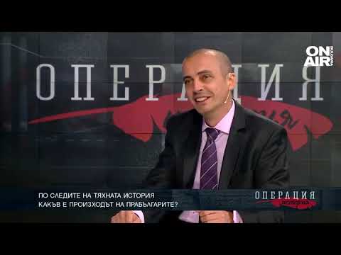По следите на тяхната история - ТЯХНАТА ИСТОРИЯ
