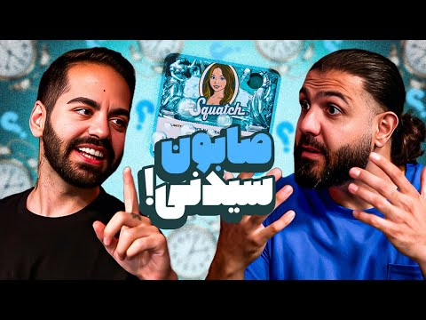 مسابقه کوماندوئل با جنجالی ترین جایزهای که داشتیم!!!