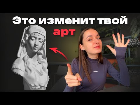 Как рисовать в 5 раз ПРОЩЕ