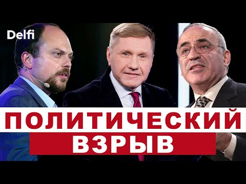 Константин Эггерт - Delfi: Каспаров и Кара-Мурза, Бабарико и Крым, баталия за свободу слова в Литве