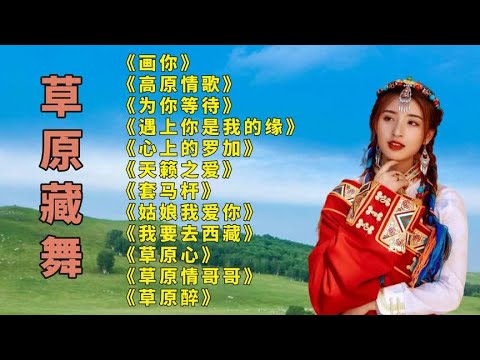 科尔沁夫.画你..为你等待..心上的罗加..高原情歌..天籁之爱.