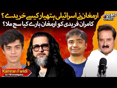 Kamran Faridi Reveals Truth About Armaghan in Mustafa Amir Case