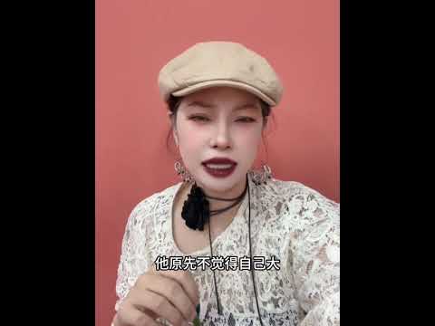 太原没房是不是不愿意?要是存款大几个八位数呢? #找对象要找什么样的人