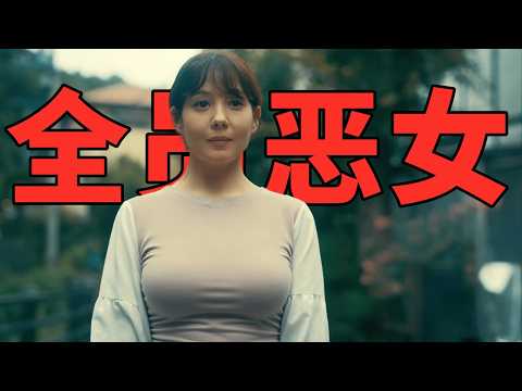 又壹部女性復仇爽劇,全員惡女,連環殺人!尺度臺壹出馬就是王炸!壹口氣看完《影中的她們》