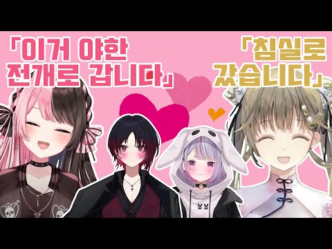 Two otakus who can't hide their excitement over the fantasy novel about Ren x Mimi written by AI