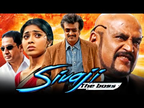Sivaji The Boss - Rajinikanth Superhit Action Hindi Dubbed Movie l Shriya Saran, Vivek, Suman