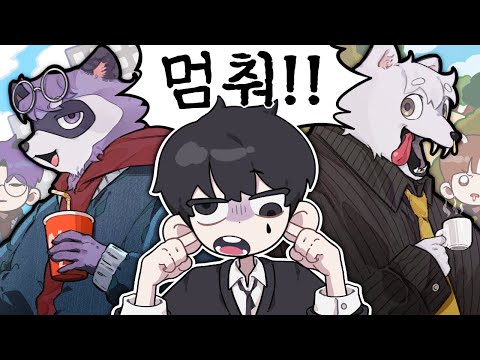 요즘에 이게 대세라고요..?|늪지대 노가리