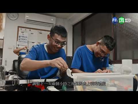 113年5月第3週-02-我從軍我驕傲:三軍儀隊-英雄痕|莒光園地2024.05.16