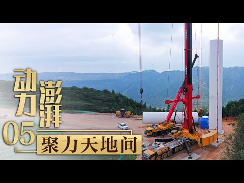 这款“赚钱机器”一机难求!带着几千万现金去买也得等一年!「动力澎湃」第五集 | 财经风云