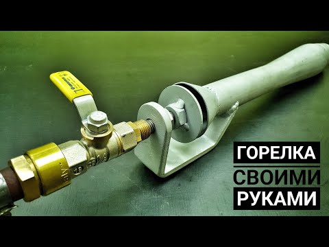 DIY INJECTION GAS BURNER. Size