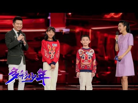 “少年英雄汇” 脑力少年再迎年度巅峰对决,“小学霸”的最大爱好居然是做卷子? | 第艺流「多彩少年」 20221226