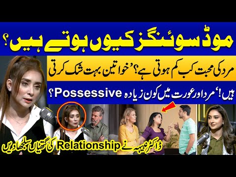 Dr. Nabiha Ali Khan Talks About Clashes In Relationship | Mood Swings | Podcast | SAMAA TV
