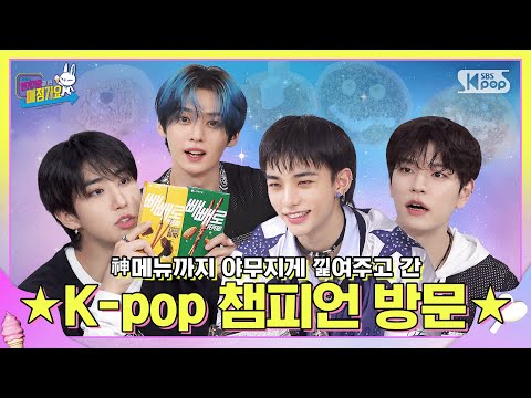 👨🍳📋Yes~Customerᯓ💫 ༘⋆This Idol Rocks the Store ༘⋆-ˋˏ EP.16 #StrayKids | SUB