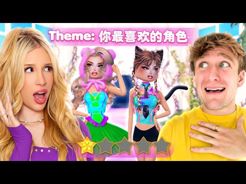DRESS TO IMPRESS LANGUAGE CHALLENGE... *INSANE* W/ @CarterKench