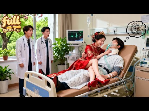 To End Engagement, CEO Fakes A Coma To Force DivorceāBut She Gladly Marries His āCorpseā, He Fell!