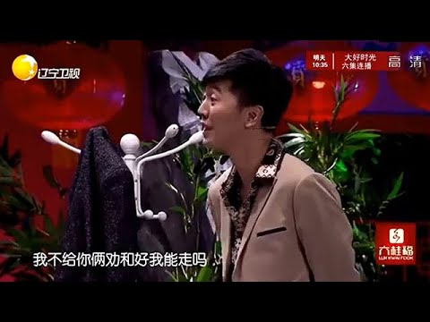小品 笑到肚子疼!小夥好心勸架卻被坑慘,“出軌”暴露,真是人才!
