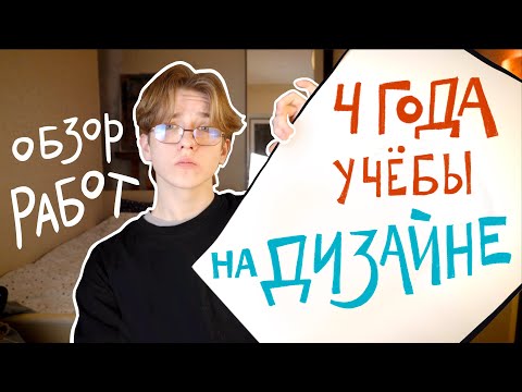 my weird works from university (there was all sorts...)