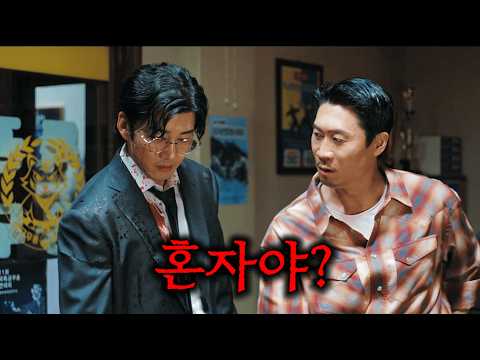 Crazy... Jang Chen & Wi Seong-rok reunited? LOL The eagerly awaited legendary new work in the sec...