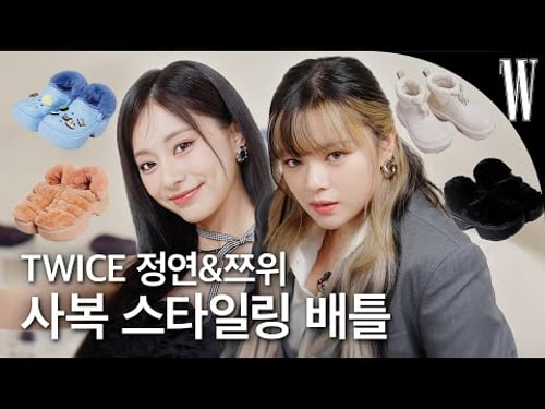 TWICE Jeongyeon & Tzuyu as Daily Stylists✨Effortless winter fashion to Christmas plans ❄️ by W Korea