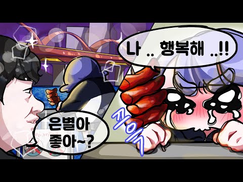 한강을 처음 본 지방사람 ..