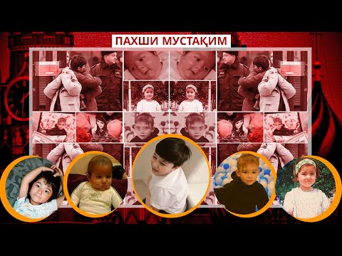 САБАБГОРИ ХАМАИ ИН МУСИБАТХО КИ МЕБОШАД? 18.12.2025 |