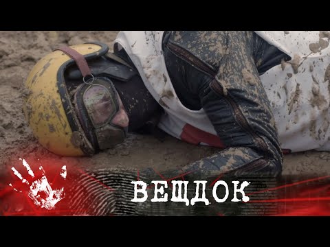 ЭКСПЕРТИЗА ПОКАЗАЛА, ЧТО В ОРГАНИЗМЕ ЛУЧШЕГО СПОРТСМЕНА СОДЕРЖИТСЯ БОЛЬШАЯ ДОЗА ЭПИНЕФРИНА | ВЕЩДОК