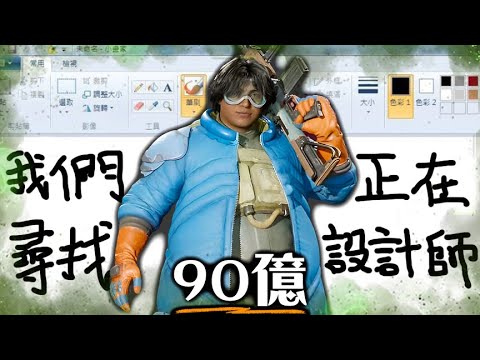 《星鳴特攻》到底怎麼了? 兩周內關服 遊戲史上最昂貴的教訓! | 超粒方 | Concord