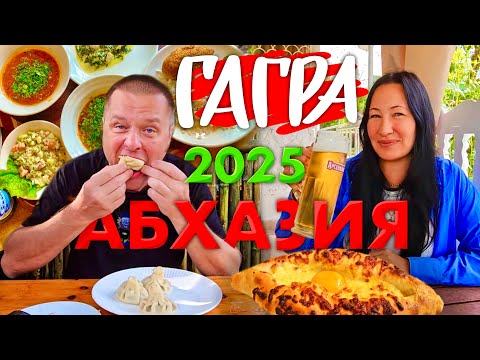 Abkhazia 2025. Prices at the Losteria Canteen in Gagra. New Big Shopping Center. Secret Delicious...