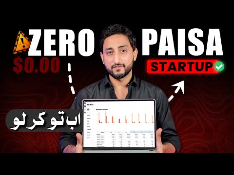 Zero Paisa Startup 2026 | Smart Online Business Guide for Beginners