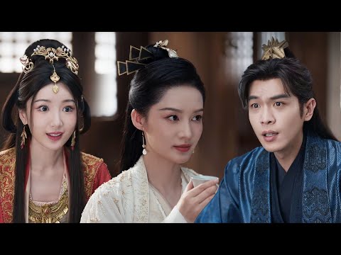 北齊公主和大皇子擦出曖昧火花,公主好心幫范閑澄清多情傳聞,没想到却越描越黑!