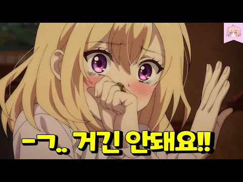 근친상간하는 미친 싸이코 왕자에게 죽임 당해 과거 회귀한 영애가 폭군 용제 폐하의 신부가 되었는데요?