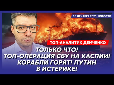 Attack on a Russian submarine! Sailors are drowning! Gerasimov's failure! The end of Russian oil!...