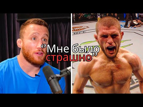 Легендарные Бойцы Объясняют, Насколько Пугающе Хорош Был Хабиб Нурмагомедов
