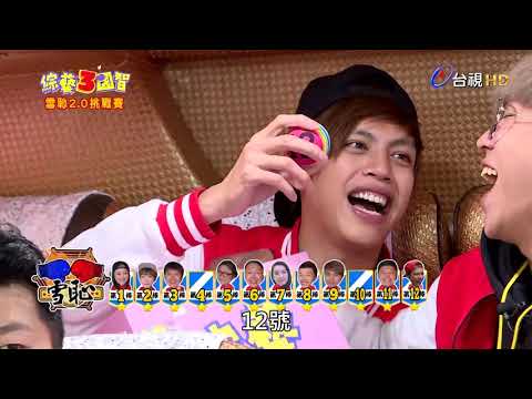 綜藝3國智 第61集 雪恥2.0挑戰賽,王少偉為扳回足球國手顏面,耍帥意外出糗跌個狗吃屎!林韋君想收工想昏頭