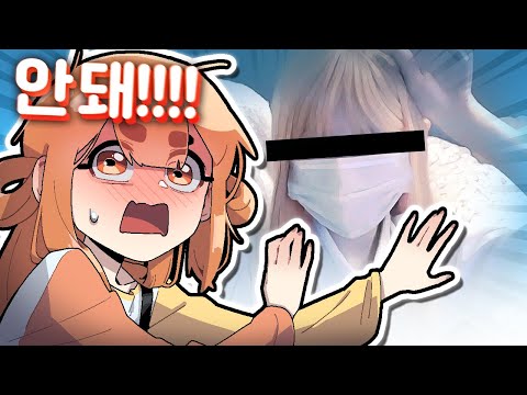 친구의 코스프레