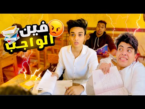 حوارات المدرسة 🤦♂️😂😂 | القيصر و الكابتن وحسين