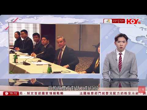 #有線新聞 七點新聞報道|慕尼黑安全會議|魯比奧批聯合國辜負期望 王毅指非組織問題 是有國家放大分歧|離境大堂人龍湧現 市民一家外遊度歲 短途機票貴過聖誕|HOY TV NEWS| 20260214