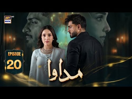 Madawa Episode 20 | 17 Dec 2025 | Omer Shahzad | Aiza Awan (ENG SUB) ARY Digital