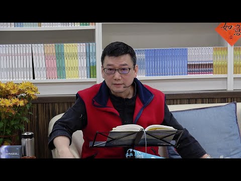 20251203夢、進化與價值完成讀書會卷二 #許添盛醫師 #賽斯 #Dr. Tien-Sheng Hsu #Seth