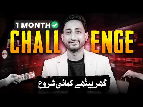 1 Month Challenge | Building an Online Product Business from Home