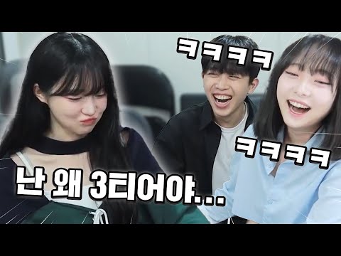 내 유튜브 티어표에 진심인 박삐삐;;